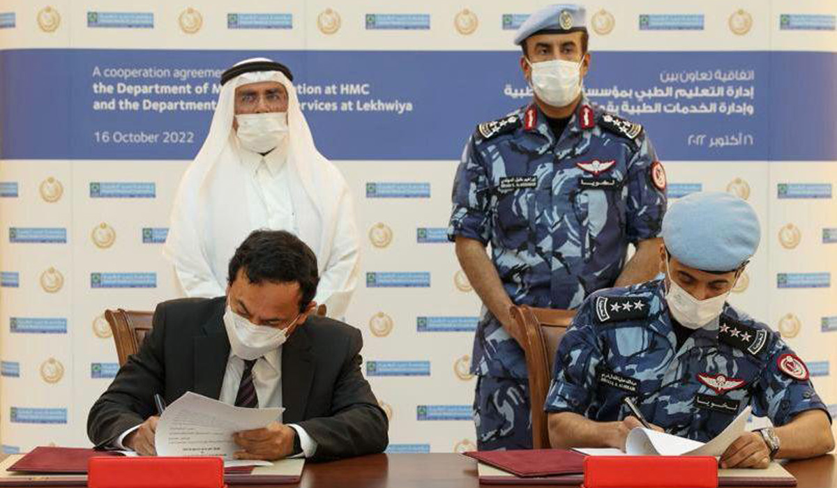 Lekhwiya Force, HMC Sign Joint Cooperation Agreement
